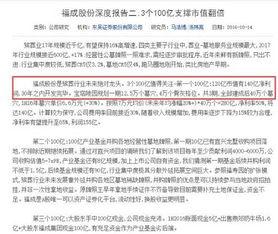 大八卦最新爆料新闻报道,最新爆料震惊娱乐圈! 第3张 大八卦最新爆料新闻报道,最新爆料震惊娱乐圈! 第3张