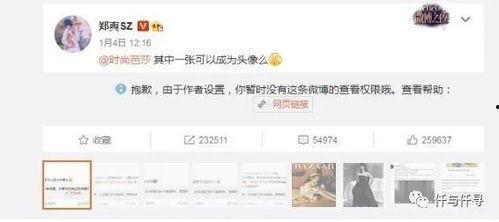 最新普拉达爆料广告语,时尚先锋的独白  第2张