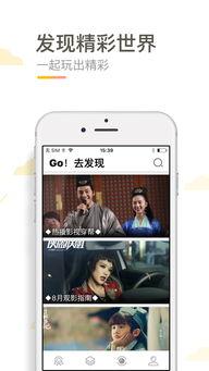 逗乐爆料视频下载免费版,轻松获取欢乐时光 第1张 逗乐爆料视频下载免费版,轻松获取欢乐时光 第1张