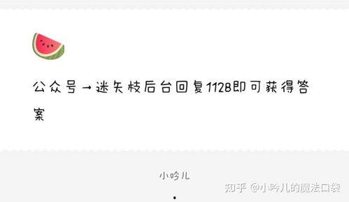 娱乐圈吃瓜爆料标题有哪些,揭秘明星背后的故事与真相 第1张 娱乐圈吃瓜爆料标题有哪些,揭秘明星背后的故事与真相 第1张