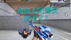 cf手游最新爆料奸笑,奸笑角色即将登场，神秘技能引玩家热议  第1张