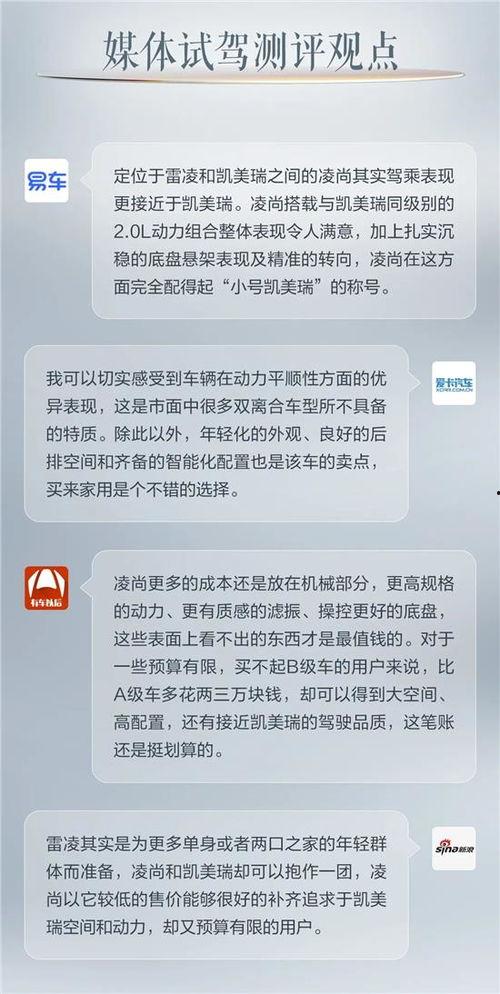 今日独家最新爆料,今日最新爆料背后的惊人真相  第3张