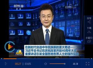 蓝厂最新爆料新闻联播  第1张