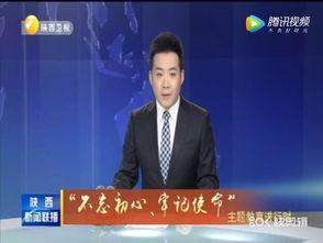 蓝厂最新爆料新闻联播  第2张