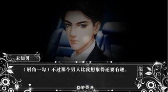 有夫之夫手机在线观看  第2张