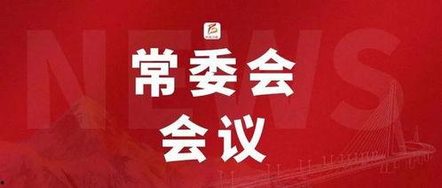早安爆料头条新闻最新视频,最新视频揭秘惊人内幕，震撼来袭！  第1张