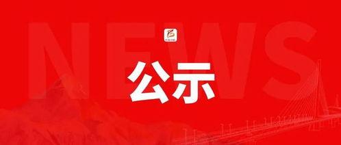 早安爆料头条新闻最新视频,最新视频揭秘惊人内幕，震撼来袭！  第2张