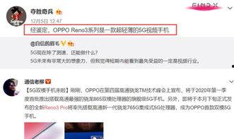 罗沙最新爆料视频,惊人内幕曝光！  第2张