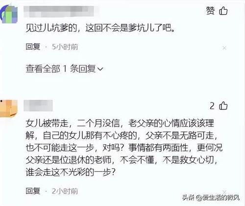 网曝吃瓜劲爆小说免费阅读,吃瓜劲爆小说,免费阅读带你领略悬疑世界 第2张 网曝吃瓜劲爆小说免费阅读,吃瓜劲爆小说,免费阅读带你领略悬疑世界 第2张