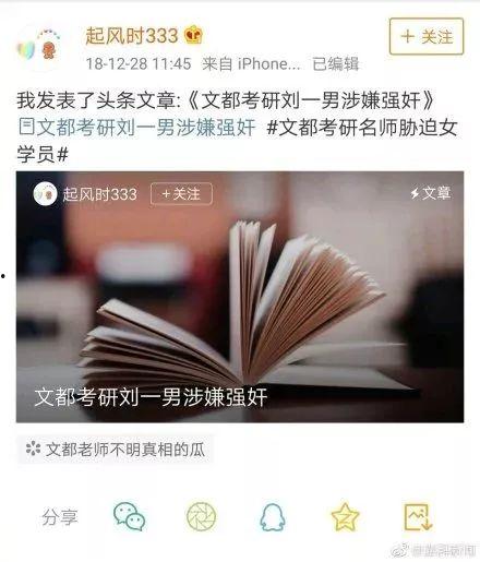 如何约稿爆料微博视频,揭秘微博视频约稿爆料背后的故事 第1张 如何约稿爆料微博视频,揭秘微博视频约稿爆料背后的故事 第1张
