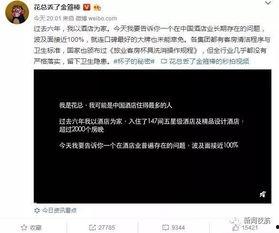 如何约稿爆料微博视频,揭秘微博视频约稿爆料背后的故事 第2张 如何约稿爆料微博视频,揭秘微博视频约稿爆料背后的故事 第2张