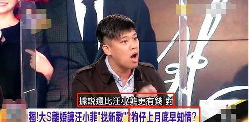 台湾资深狗仔爆料视频 第1张 台湾资深狗仔爆料视频 第1张