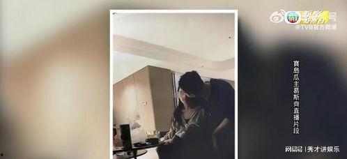 台湾资深狗仔爆料视频 第3张 台湾资深狗仔爆料视频 第3张