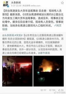 徐州最新爆料视频,现场实况直击 第1张 徐州最新爆料视频,现场实况直击 第1张