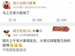 康祈光新闻爆料,揭秘娱乐圈幕后真相  第1张