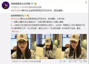 康祈光新闻爆料,揭秘娱乐圈幕后真相  第3张