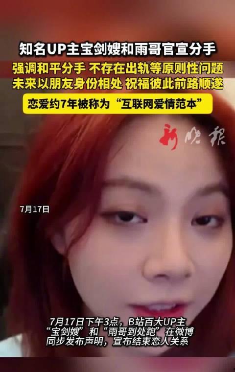 爆料广东雨嫂视频在线观看,真实生活片段引发网友热议  第1张