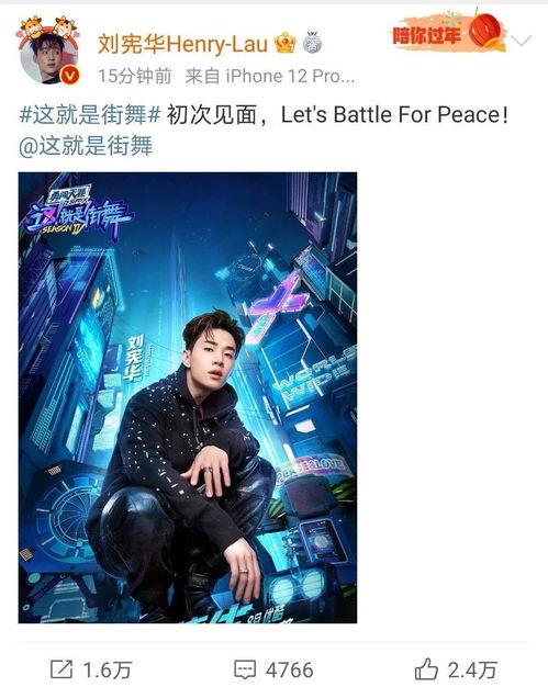 这就是街舞4季爆料视频,舞者集结，热血对决即将开启！  第3张
