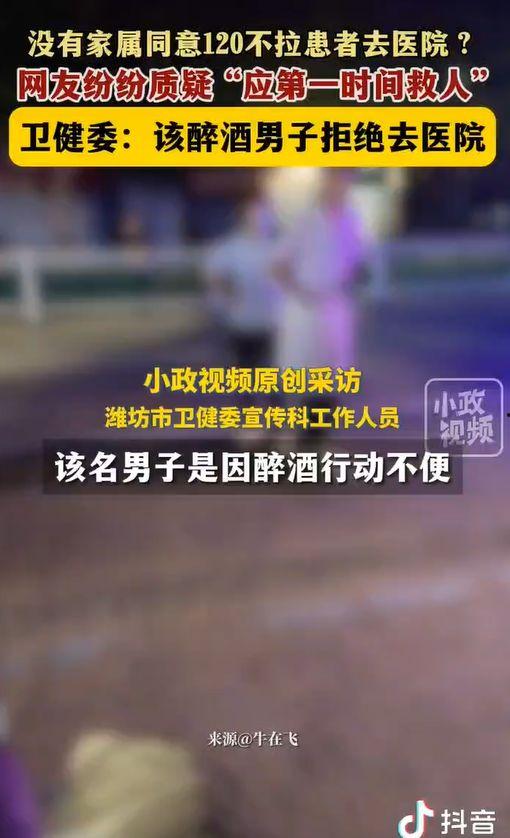 现场救人热点爆料视频,紧急救援！现场感人瞬间直击人心  第1张