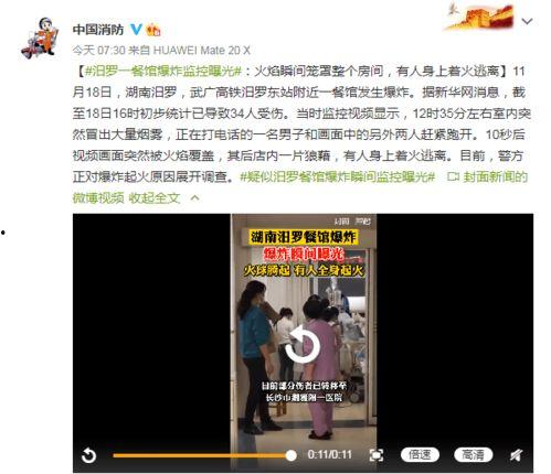 现场救人热点爆料视频,紧急救援！现场感人瞬间直击人心  第2张