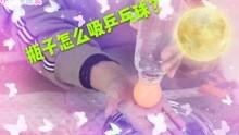 桔子姐姐爆料视频,揭秘视频背后的惊人真相  第1张