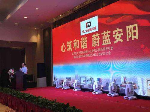 安阳新闻网爆料,揭秘当地热点事件背后的真相  第3张