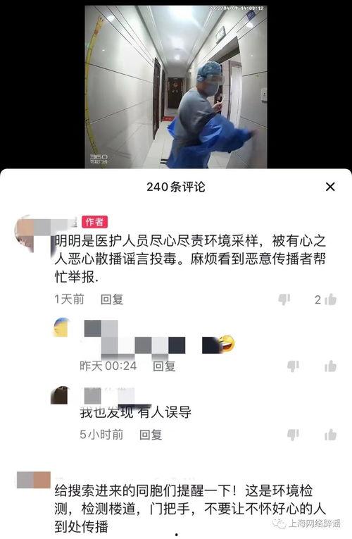李波爆料录音是真的吗视频,视频证据揭示真相  第3张