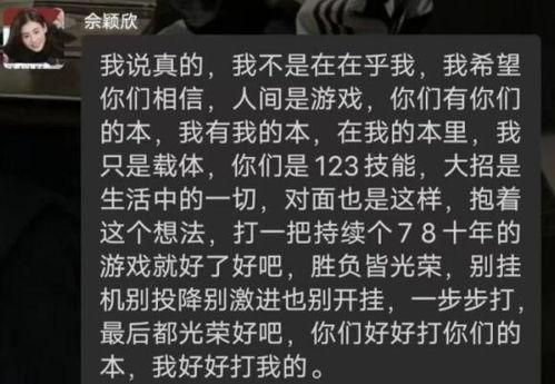 蛇姐最新爆料,娱乐圈最新爆料大起底! 第3张 蛇姐最新爆料,娱乐圈最新爆料大起底! 第3张