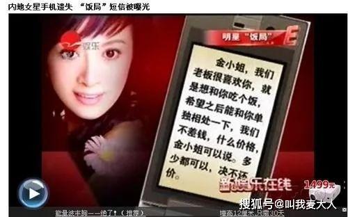 辣条公主爆料视频大全,揭秘网红辣条背后的故事 第2张 辣条公主爆料视频大全,揭秘网红辣条背后的故事 第2张