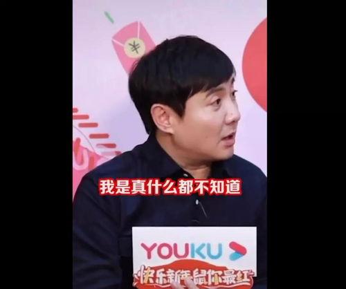 娱乐吃瓜沈腾是谁,娱乐吃瓜界的喜剧担当 第2张 娱乐吃瓜沈腾是谁,娱乐吃瓜界的喜剧担当 第2张