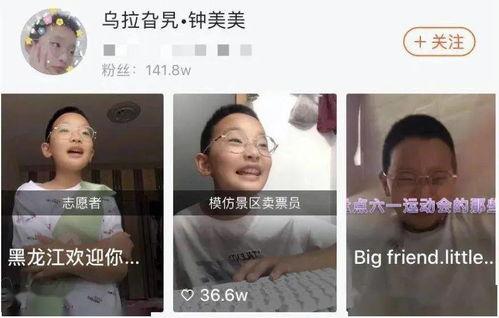 朵妈被爆料的视频是真的吗,真相究竟如何? 第3张 朵妈被爆料的视频是真的吗,真相究竟如何? 第3张