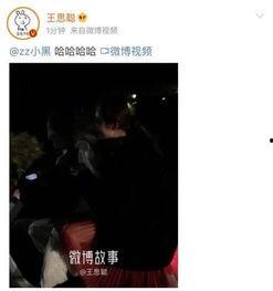 心跳哥午夜爆料视频,揭秘娱乐圈不为人知的秘密  第2张