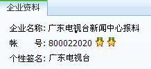 今日关注爆料费用,费用背后的真相与影响
