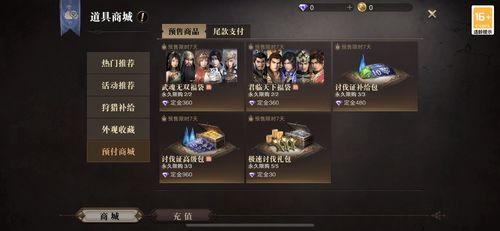 战双最新福利爆料,惊喜活动等你来参与! 第3张 战双最新福利爆料,惊喜活动等你来参与! 第3张