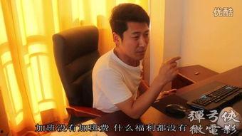 在线观看haose,haose在线观看体验全解析  第2张
