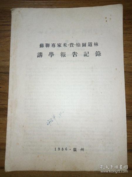 广州探店爆料视频大全,热门美食攻略大盘点  第2张