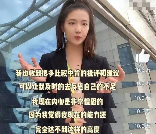 孟羽童最新爆料,揭秘职场潜规则与个人成长历程 第3张 孟羽童最新爆料,揭秘职场潜规则与个人成长历程 第3张