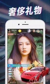 马屁哥直播爆料视频下载,独家爆料视频幕后故事