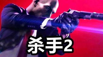 代号杀手在线观看,在线揭秘暗网杀手传奇