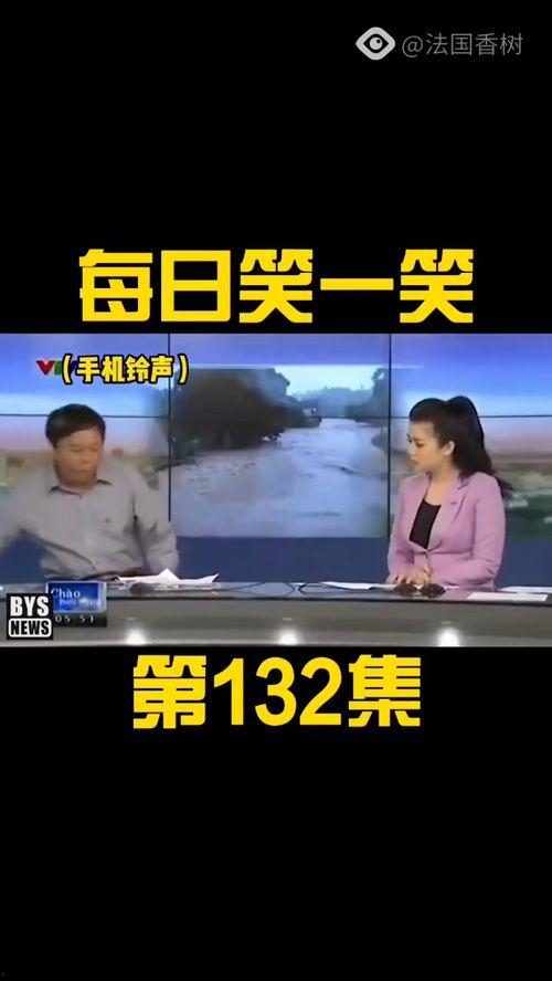 港媒爆料搞笑视频合集  第2张