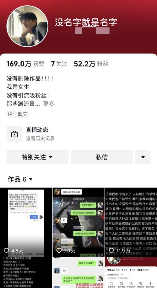 谭竹最新爆料人有多少个,揭秘背后神秘人数量！”