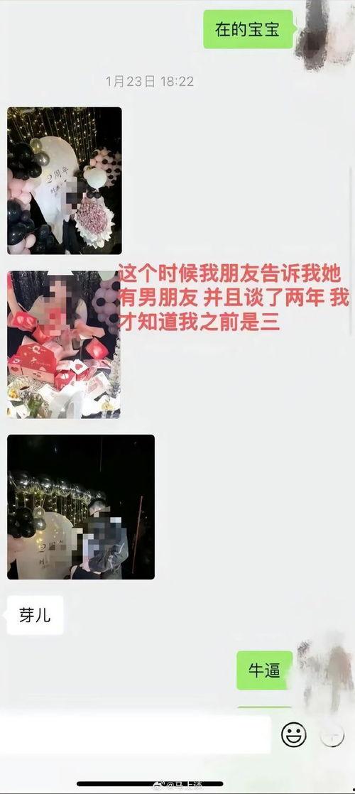 谭竹最新爆料人有多少个,揭秘背后神秘人数量！”  第2张