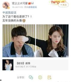 吃瓜娱乐微博头像女,揭秘吃瓜娱乐界热门美女微博头像背后的故事  第3张