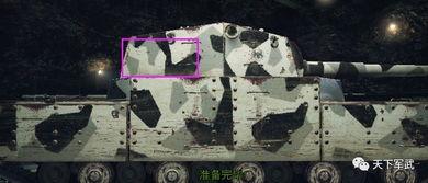 坦克连官方最新爆料,全新爆料揭示战场霸主进化之路 第2张 坦克连官方最新爆料,全新爆料揭示战场霸主进化之路 第2张