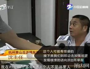 陈先生爆料完整视频在线观看,揭秘事件真相,带你一探究竟 第1张 陈先生爆料完整视频在线观看,揭秘事件真相,带你一探究竟 第1张