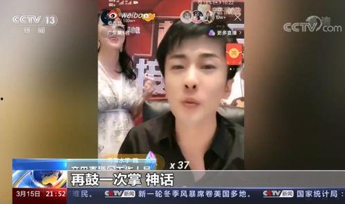 辛巴公司主播爆料视频是真的吗 第1张 辛巴公司主播爆料视频是真的吗 第1张