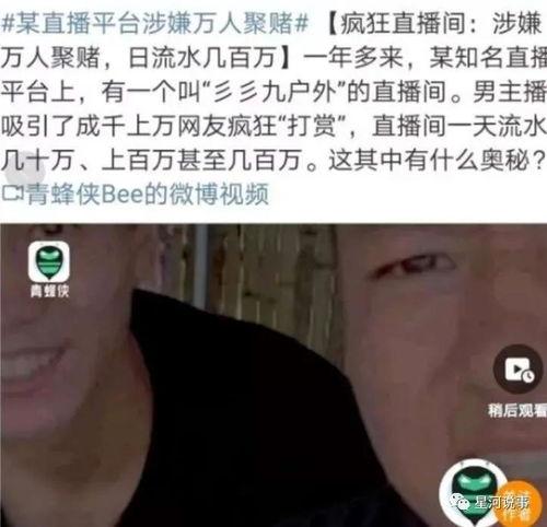 辛巴公司主播爆料视频是真的吗 第3张 辛巴公司主播爆料视频是真的吗 第3张