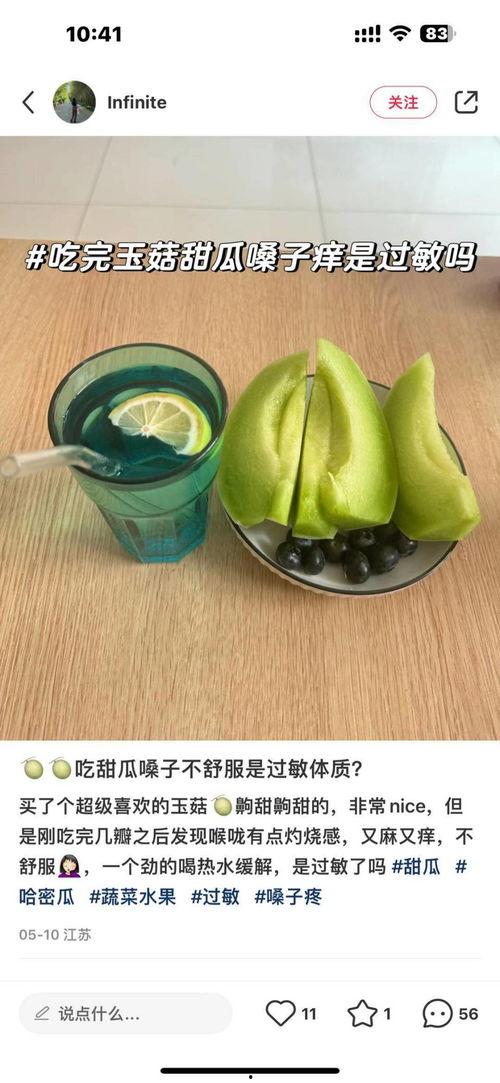 河北网红吃瓜,揭秘网络红人的幕后故事 第2张 河北网红吃瓜,揭秘网络红人的幕后故事 第2张