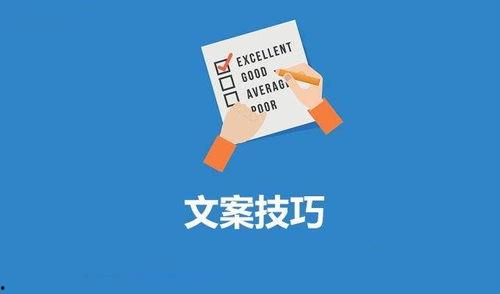 新闻爆料素材文案怎么写
