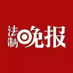 小六最新爆料新闻网站,最新爆料新闻网站深度解析 第1张 小六最新爆料新闻网站,最新爆料新闻网站深度解析 第1张